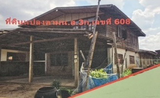 รูปที่ดินพร้อมสิ่งปลูกสร้าง คำเลาะ ไชยวาน อุดรธานี