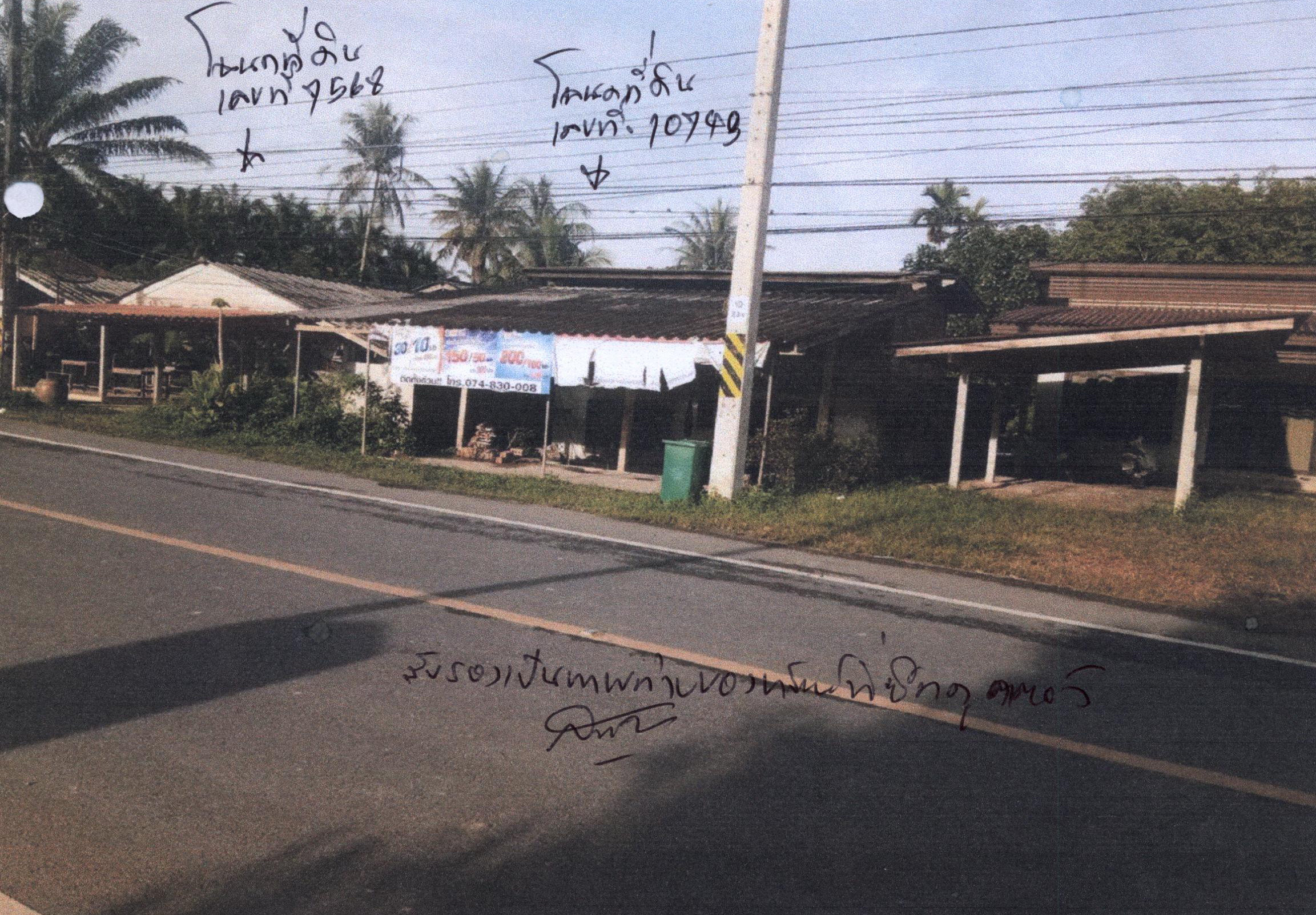 รูปที่ดินพร้อมสิ่งปลูกสร้าง ควนกาหลง ควนกาหลง สตูล