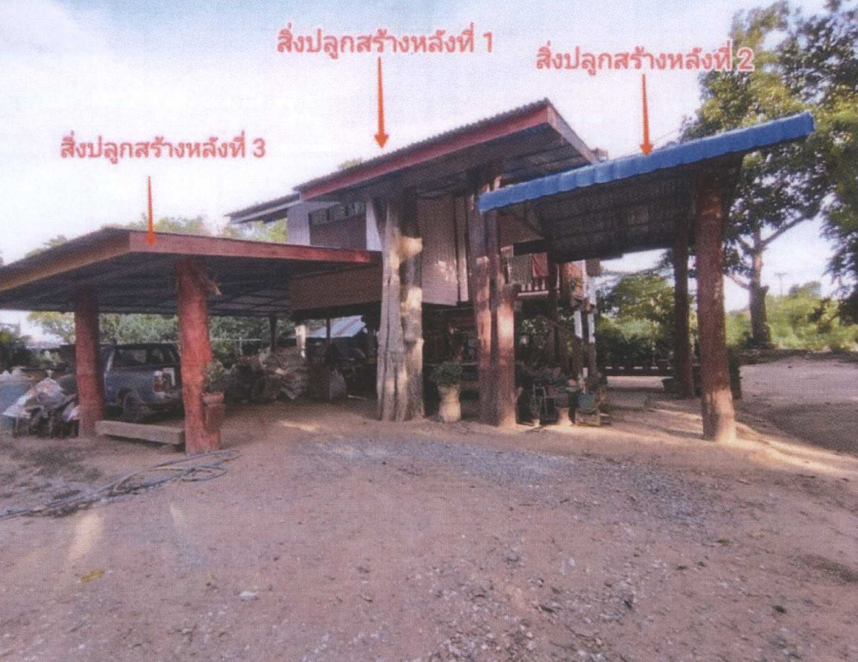 รูปที่ดินพร้อมสิ่งปลูกสร้าง คอรุม พิชัย อุตรดิตถ์