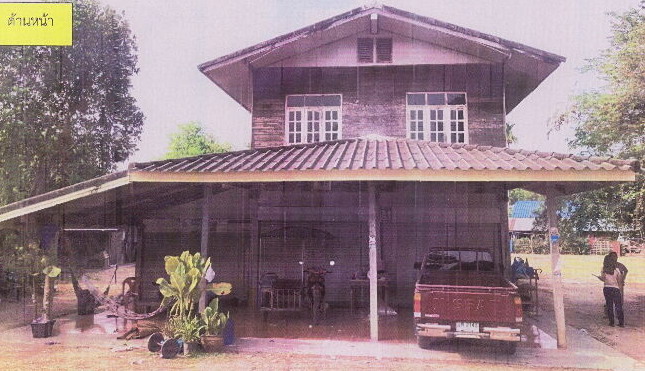 รูปที่ดินพร้อมสิ่งปลูกสร้าง เหล่าสร้างถ่อ คำชะอี มุกดาหาร