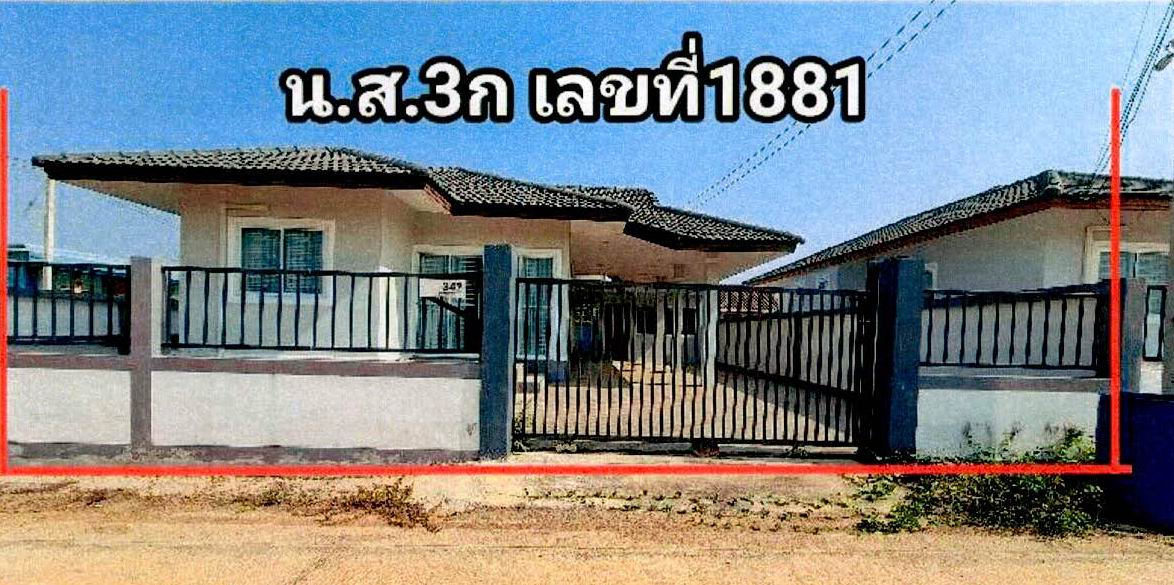 รูปที่ดินพร้อมสิ่งปลูกสร้าง หนองกุ่ม บ่อพลอย กาญจนบุรี