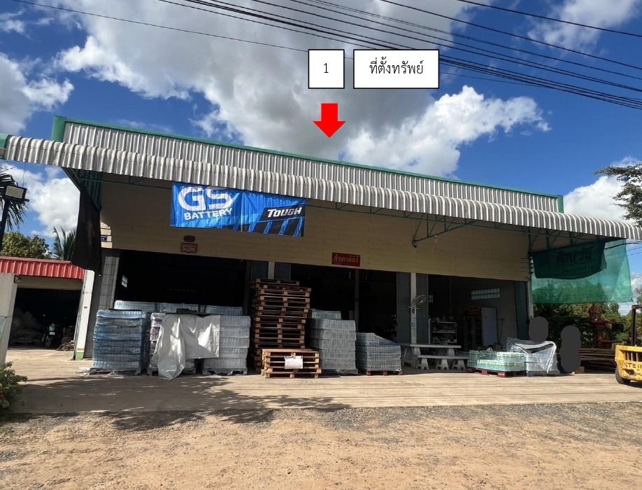 รูปที่ดินพร้อมสิ่งปลูกสร้าง พรมเทพ ท่าตูม สุรินทร์