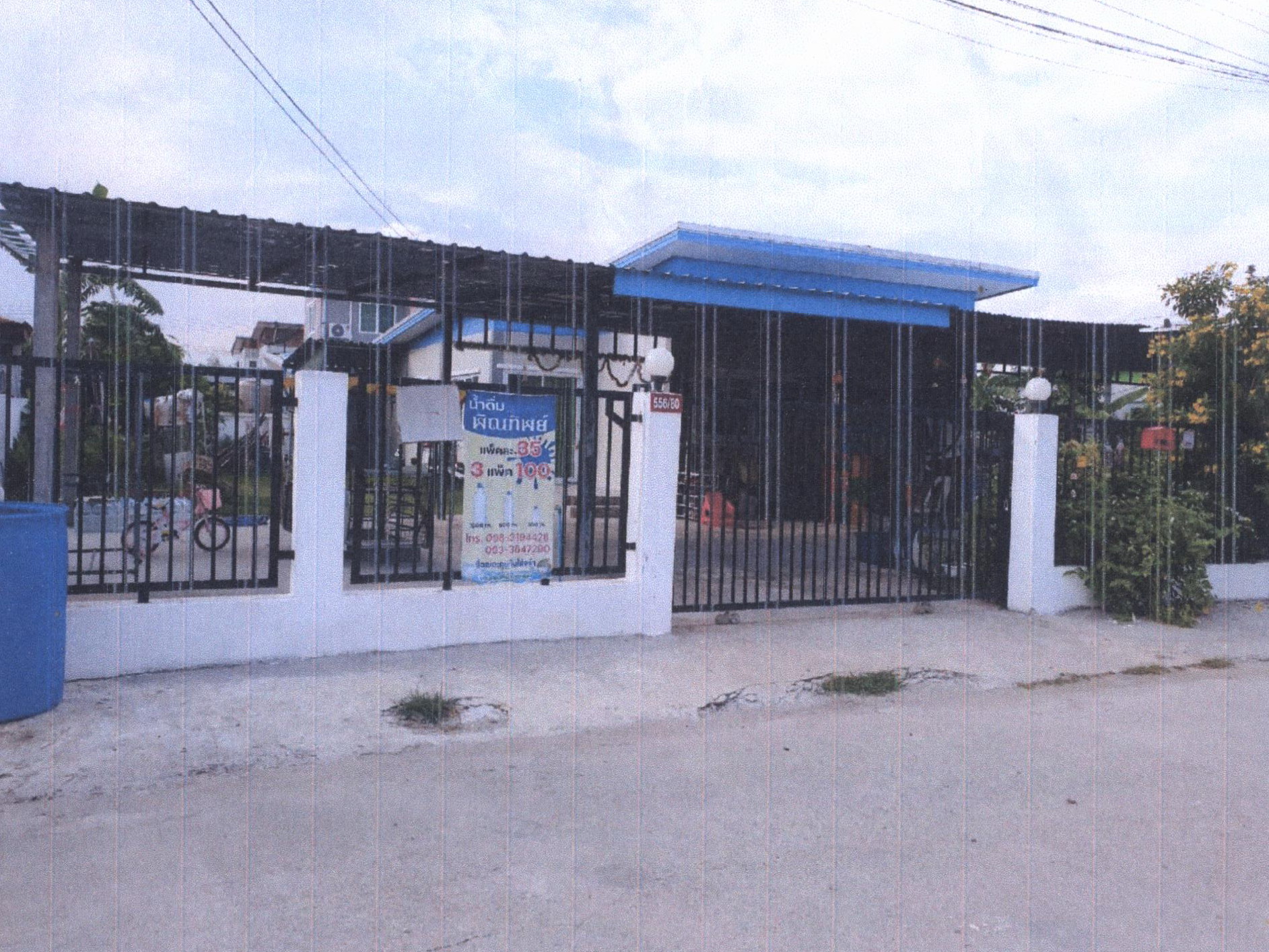 รูปที่ดินพร้อมสิ่งปลูกสร้าง โคกสำโรง โคกสำโรง ลพบุรี