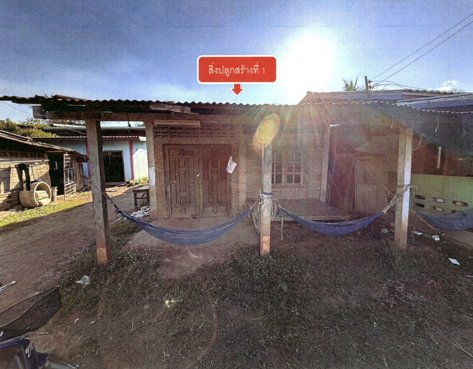 รูปที่ดินพร้อมสิ่งปลูกสร้าง ข่อยสูง ตรอน อุตรดิตถ์