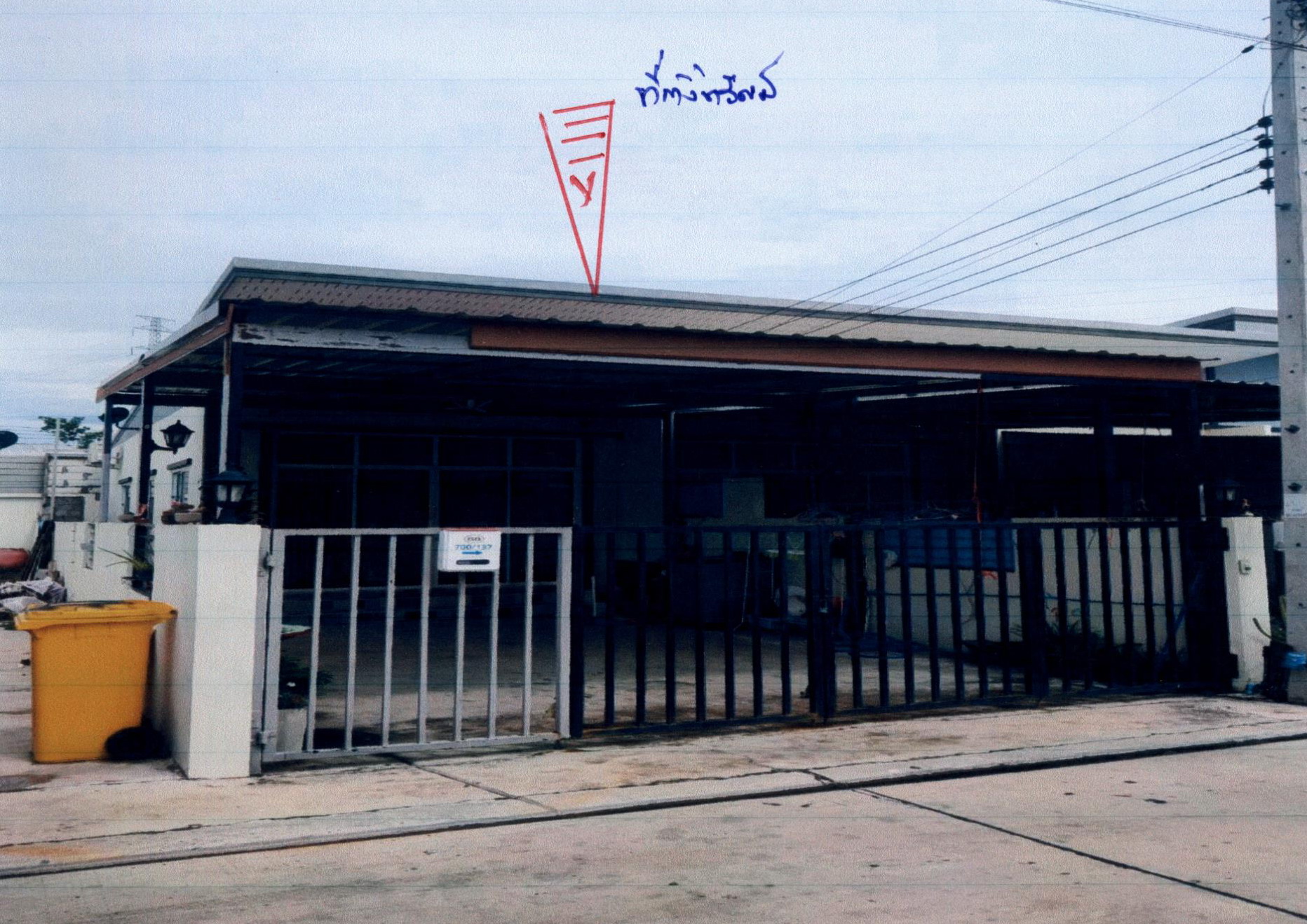 รูปที่ดินพร้อมสิ่งปลูกสร้าง ทับใต้ หัวหิน ประจวบคีรีขันธ์