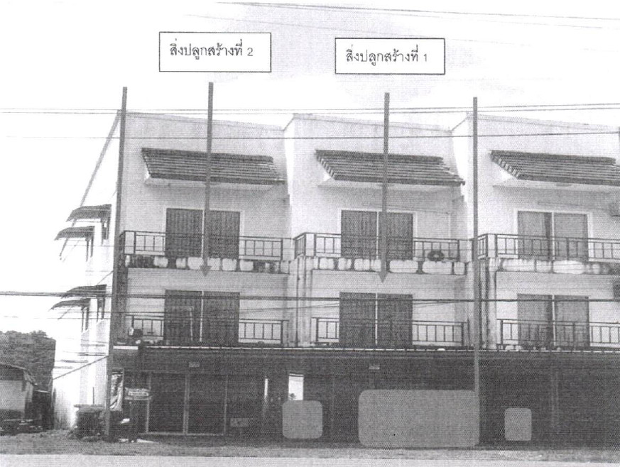 รูปที่ดินพร้อมสิ่งปลูกสร้าง ขันเงิน หลังสวน ชุมพร