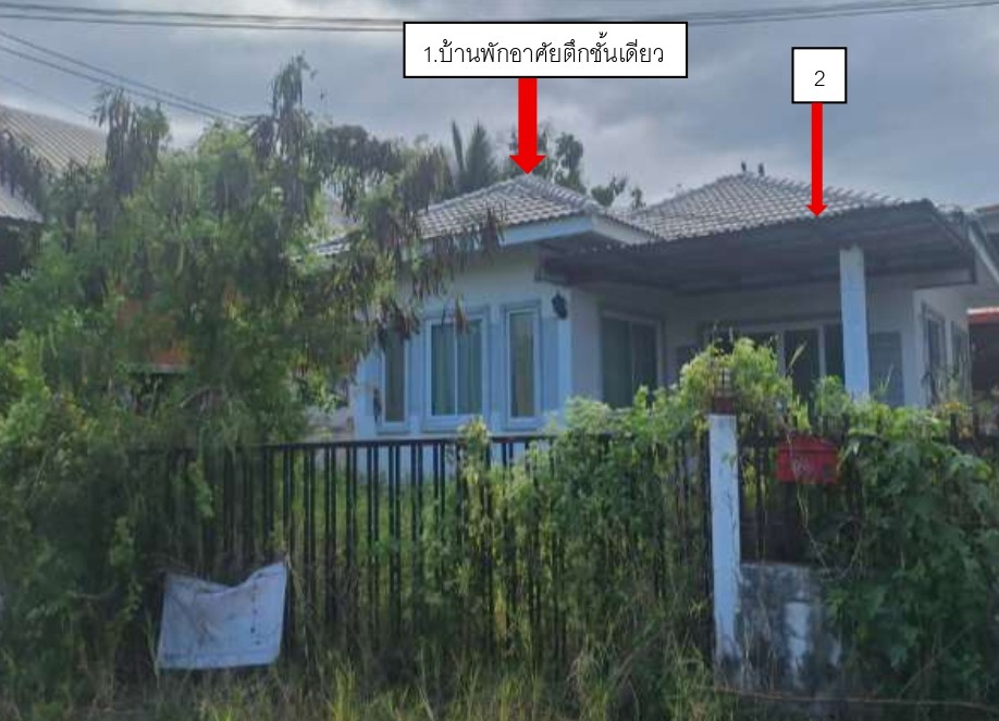 รูปที่ดินพร้อมสิ่งปลูกสร้าง ลาดบัวขาว สีคิ้ว นครราชสีมา