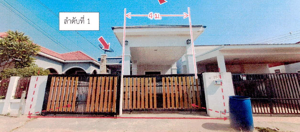 รูปที่ดินพร้อมสิ่งปลูกสร้าง นอกเมือง เมืองสุรินทร์ สุรินทร์