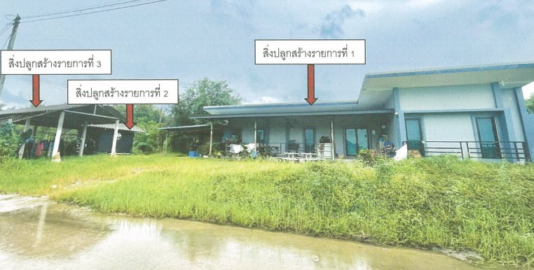 รูปที่ดินพร้อมสิ่งปลูกสร้าง เวียง ฝาง เชียงใหม่