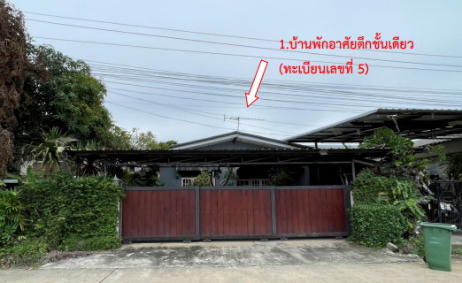 รูปที่ดินพร้อมสิ่งปลูกสร้าง ในเมือง เมืองนครศรีธรรมราช นครศรีธรรมราช