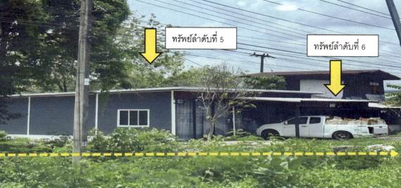 รูปที่ดินพร้อมสิ่งปลูกสร้าง กุศกร ตระการพืชผล อุบลราชธานี