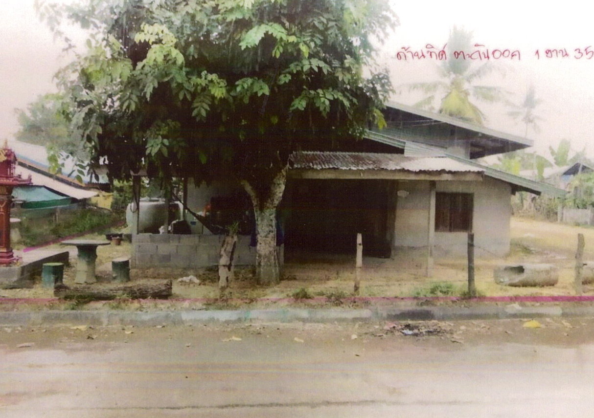 รูปที่ดินพร้อมสิ่งปลูกสร้าง หนองใหญ่ ปราสาท สุรินทร์