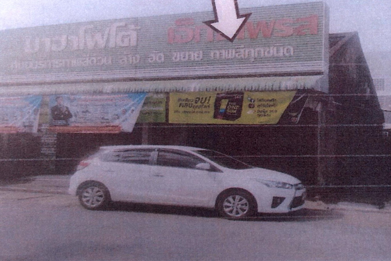 รูปที่ดินพร้อมสิ่งปลูกสร้าง กายูบอเกาะ รามัน ยะลา