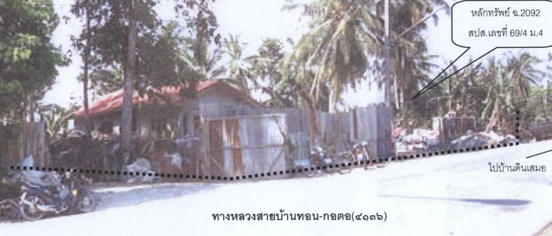 รูปที่ดินพร้อมสิ่งปลูกสร้าง ไทรทอง ไม้แก่น ปัตตานี