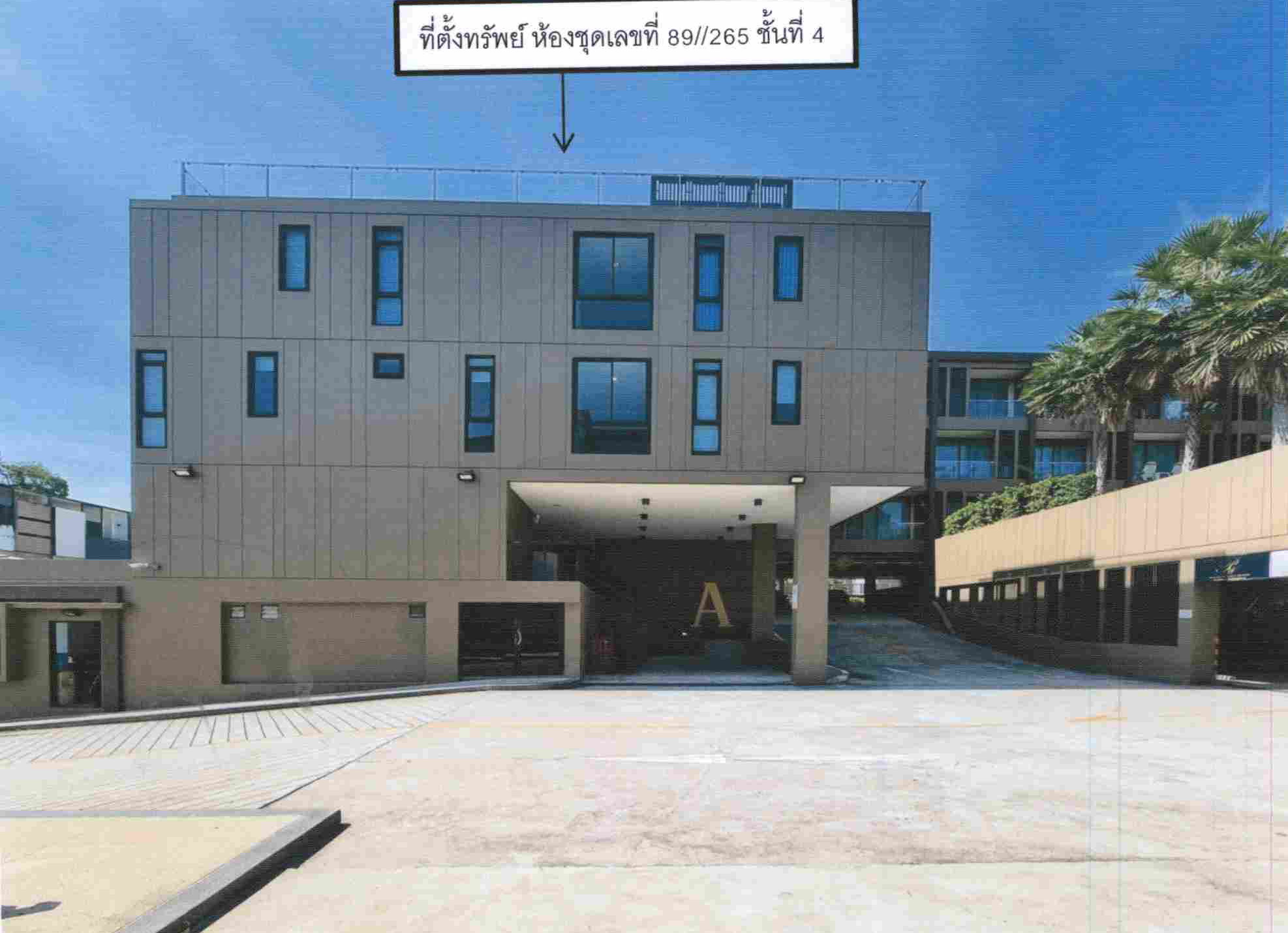 รูปห้องชุด วิชิต เมืองภูเก็ต ภูเก็ต