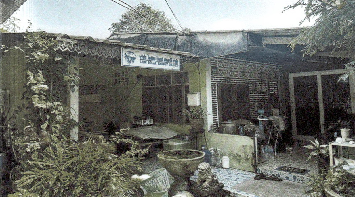 รูปที่ดินพร้อมสิ่งปลูกสร้าง มะขาม มะขาม จันทบุรี