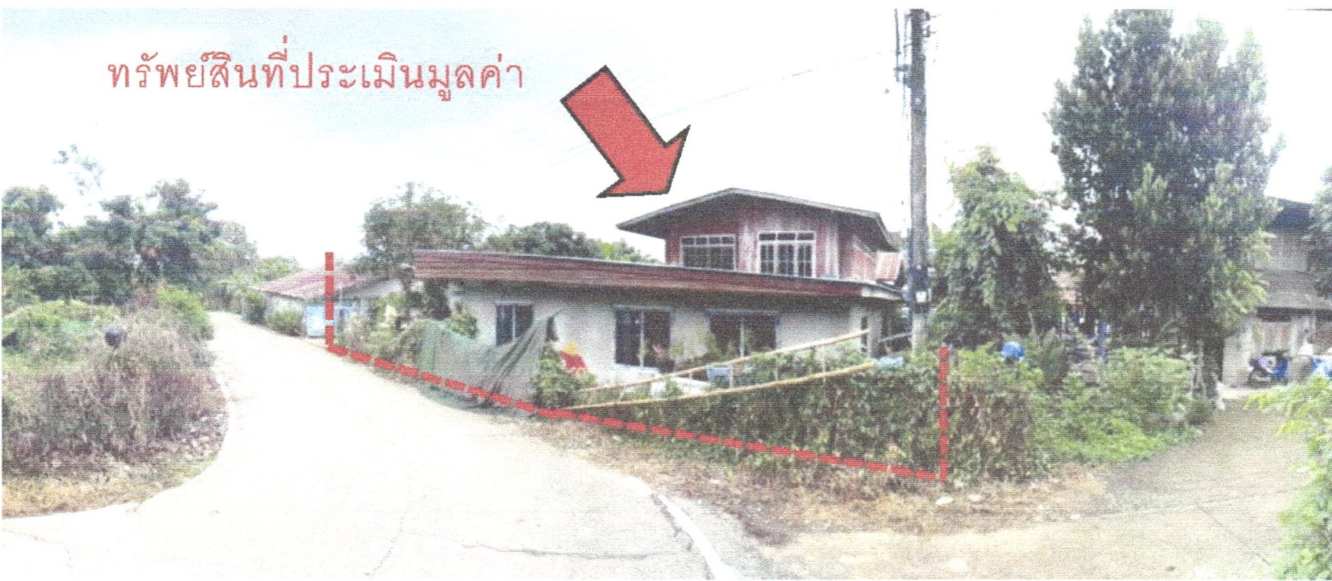 รูปที่ดินพร้อมสิ่งปลูกสร้าง ดู่ใต้ เมืองน่าน น่าน