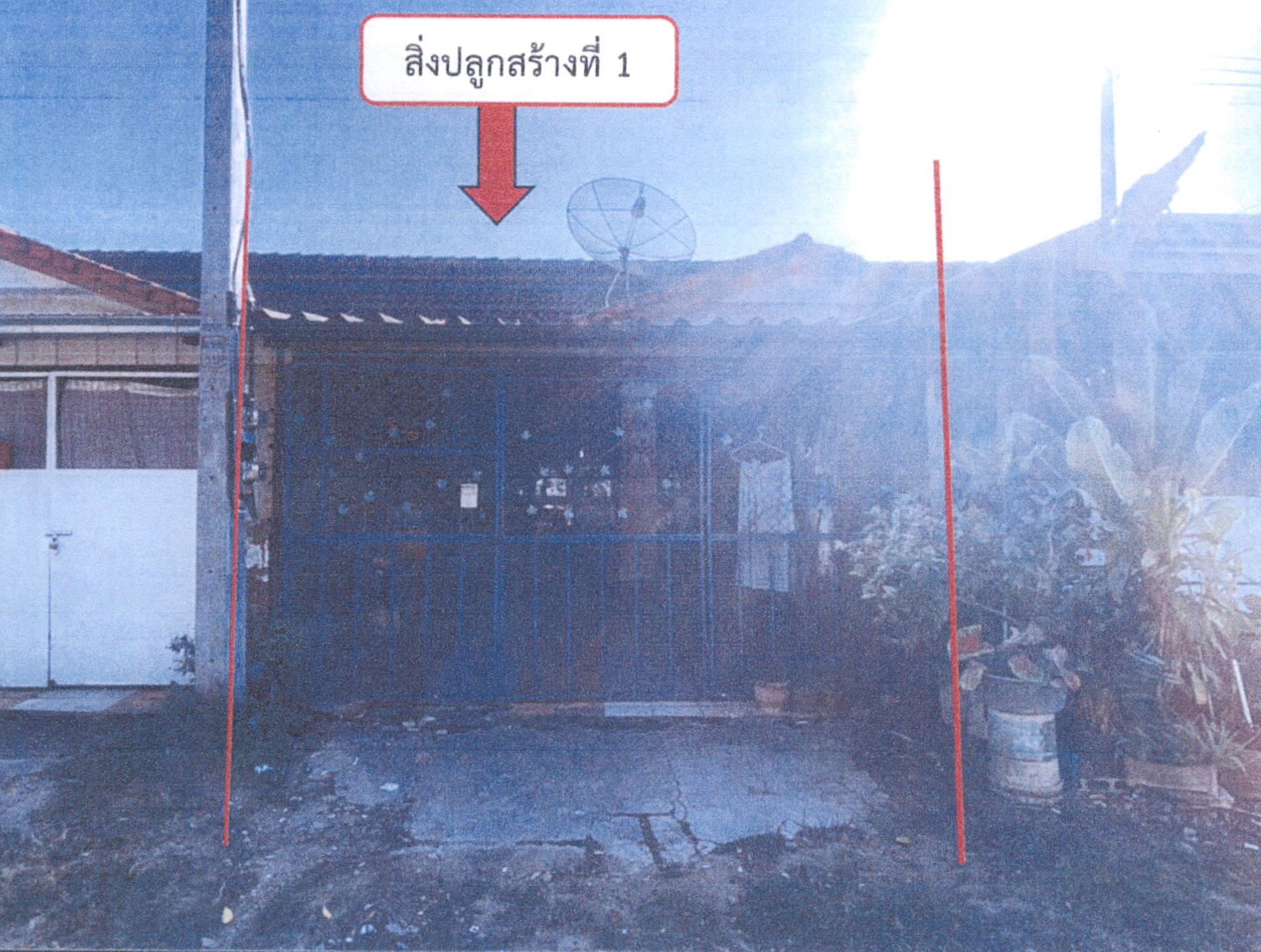 รูปที่ดินพร้อมสิ่งปลูกสร้าง วังก์พง ปราณบุรี ประจวบคีรีขันธ์