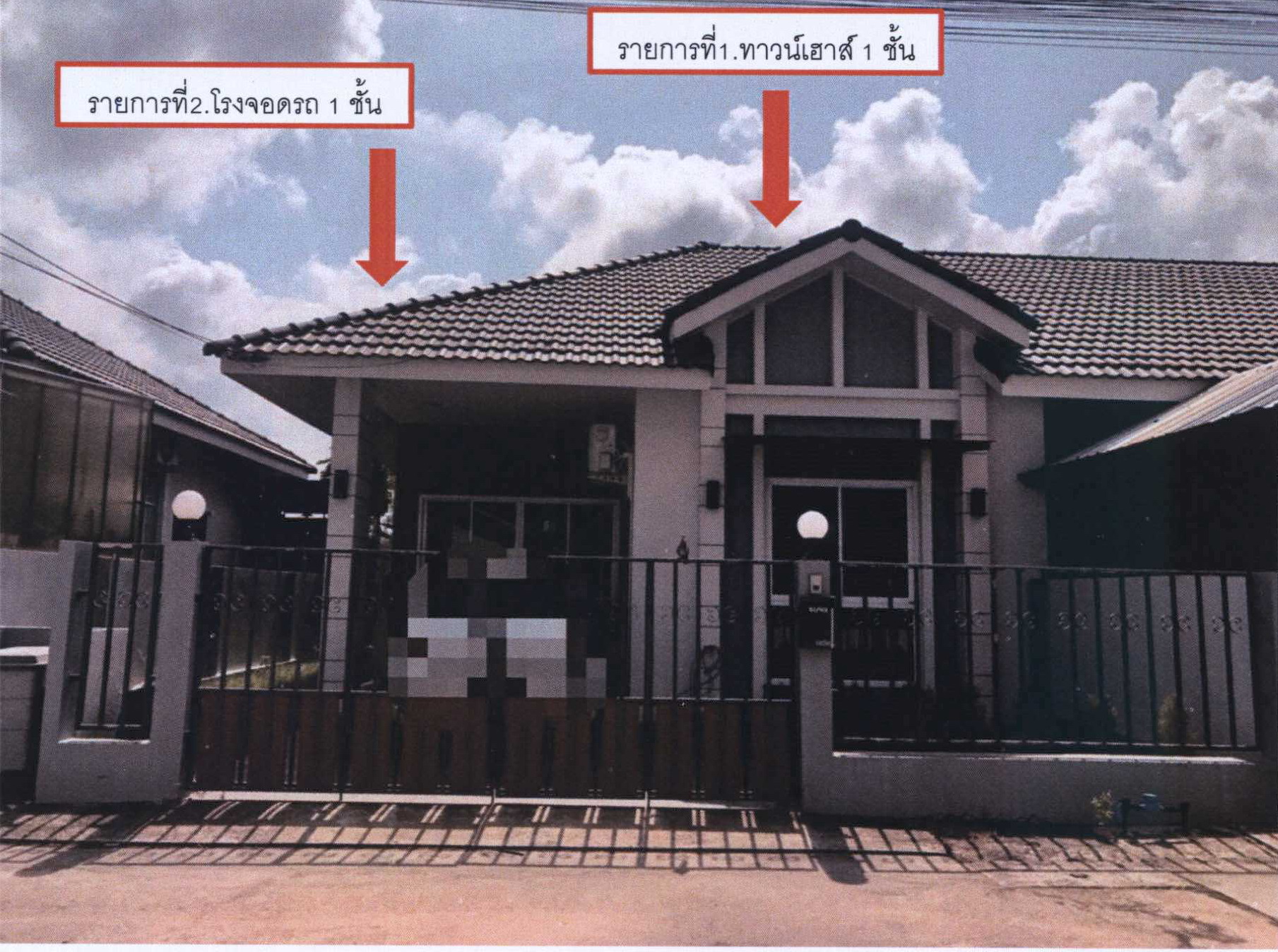 รูปที่ดินพร้อมสิ่งปลูกสร้าง บางหมาก เมืองชุมพร ชุมพร
