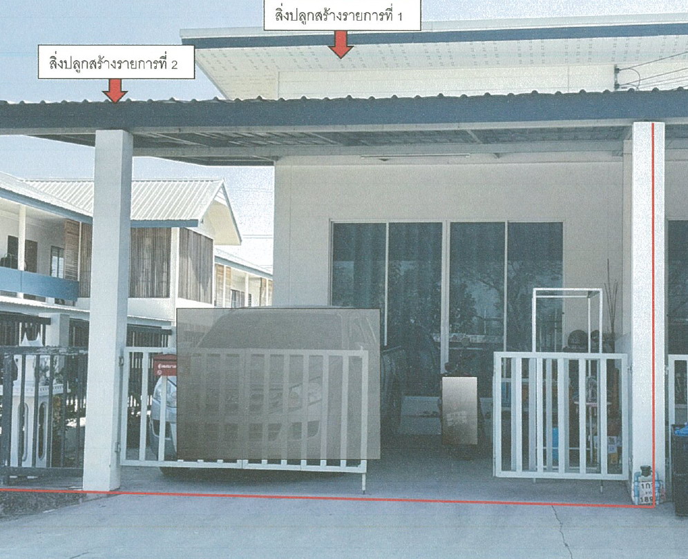 รูปที่ดินพร้อมสิ่งปลูกสร้าง บ้านกลาง เมืองลำพูน ลำพูน