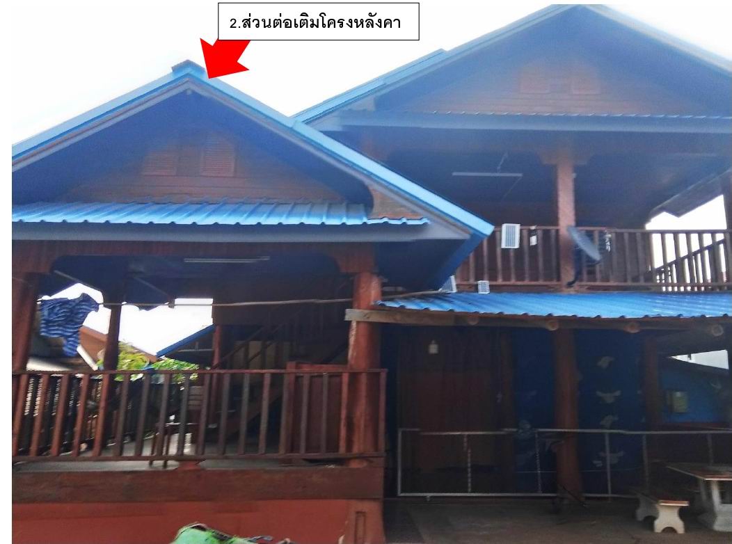รูปที่ดินพร้อมสิ่งปลูกสร้าง เชียงม่วน เชียงม่วน พะเยา