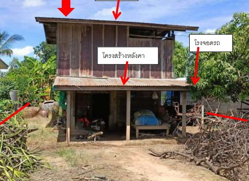 รูปที่ดินพร้อมสิ่งปลูกสร้าง วังวน พรหมพิราม พิษณุโลก