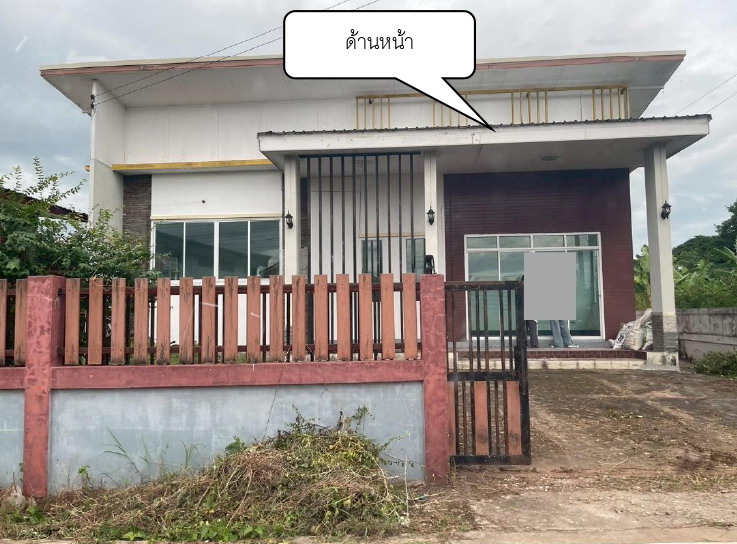 รูปที่ดินพร้อมสิ่งปลูกสร้าง ธาตุเชิงชุม เมืองสกลนคร สกลนคร
