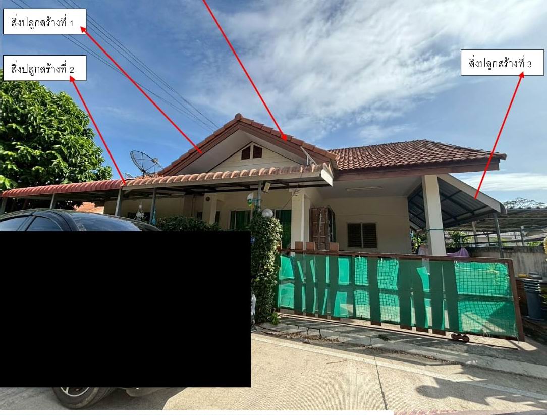 รูปที่ดินพร้อมสิ่งปลูกสร้าง สัตหีบ สัตหีบ ชลบุรี