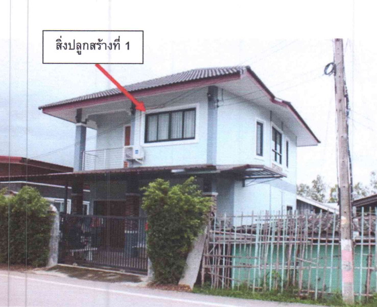 รูปที่ดินพร้อมสิ่งปลูกสร้าง ป่าสัก เมืองลำพูน ลำพูน