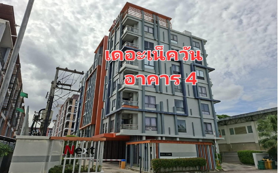 รูปห้องชุด ฟ้าฮ่าม เมืองเชียงใหม่ เชียงใหม่