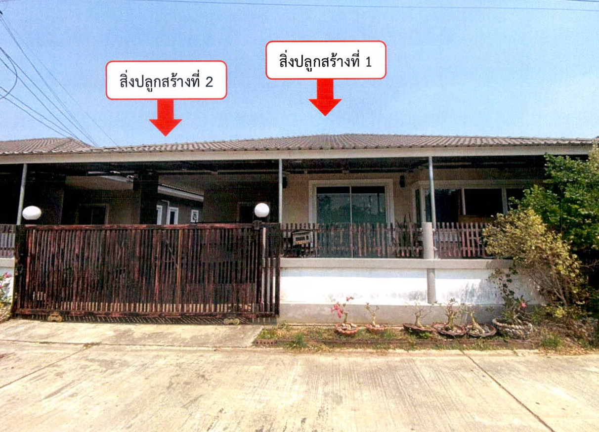 รูปที่ดินพร้อมสิ่งปลูกสร้าง ลาดหญ้า เมืองกาญจนบุรี กาญจนบุรี