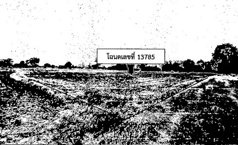 รูปที่ดินว่างเปล่า สระโบสถ์ สระโบสถ์ ลพบุรี