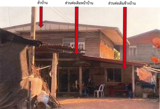 รูปที่ดินพร้อมสิ่งปลูกสร้าง หนองเหล็ก โกสุมพิสัย มหาสารคาม