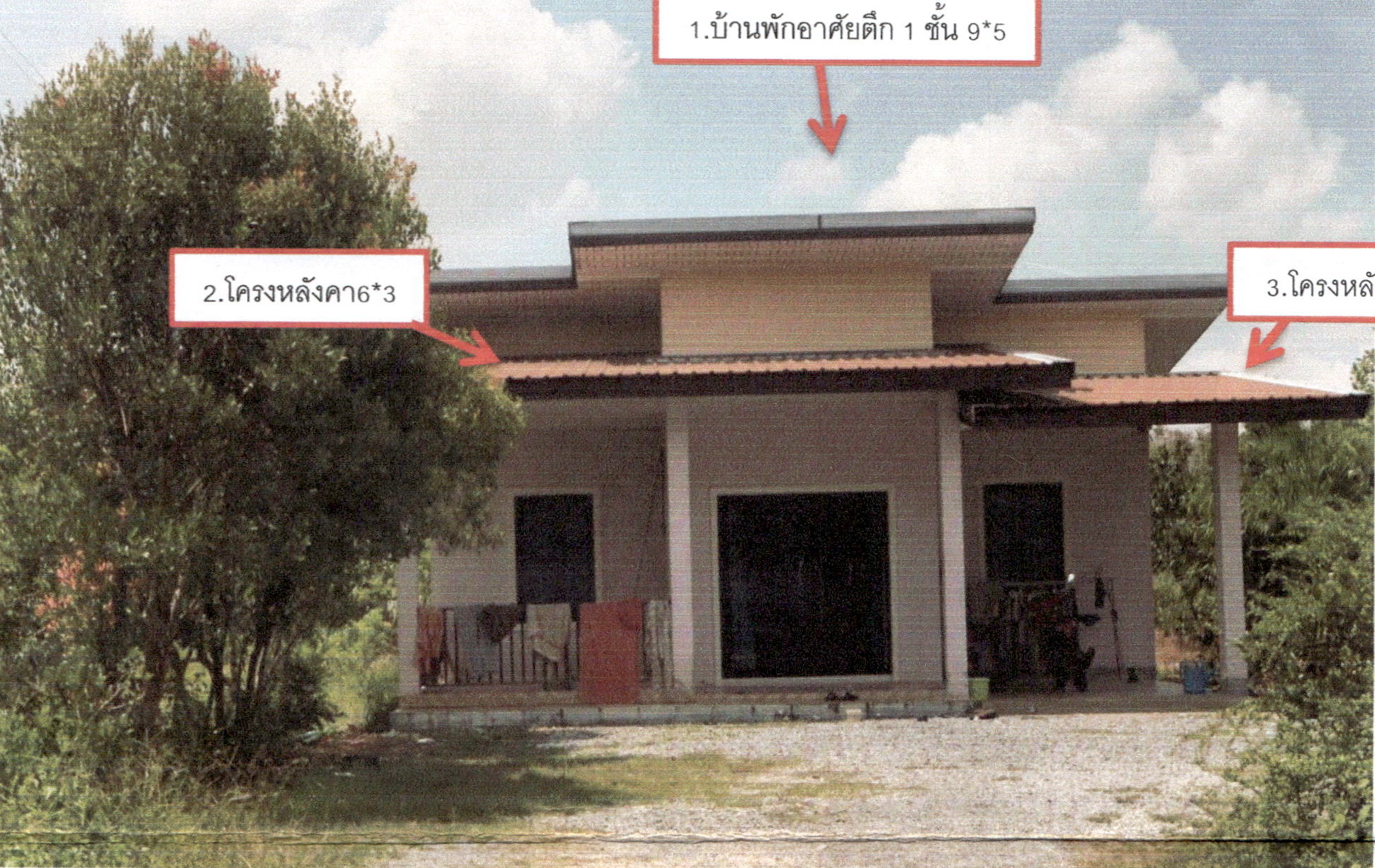รูปที่ดินพร้อมสิ่งปลูกสร้าง โคกชะงาย เมืองพัทลุง พัทลุง