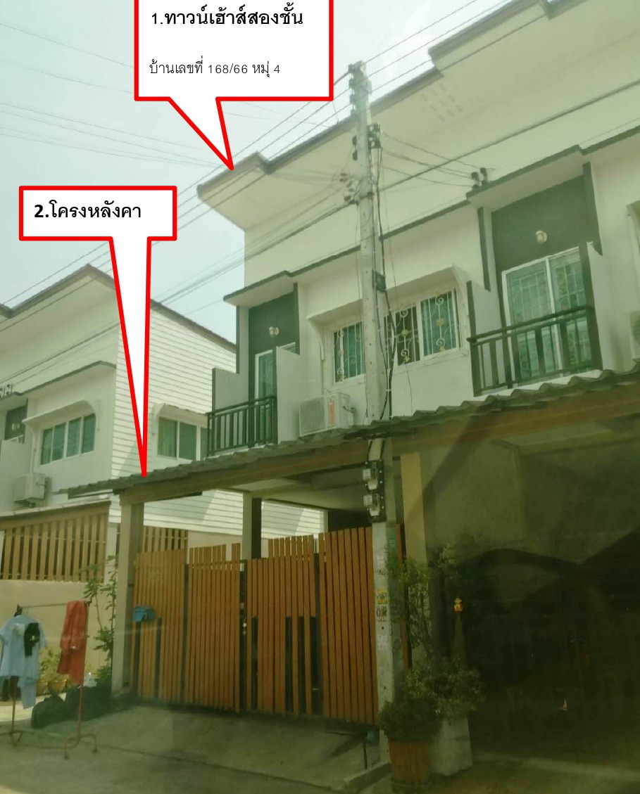รูปที่ดินพร้อมสิ่งปลูกสร้าง ท่าตลาด สามพราน นครปฐม