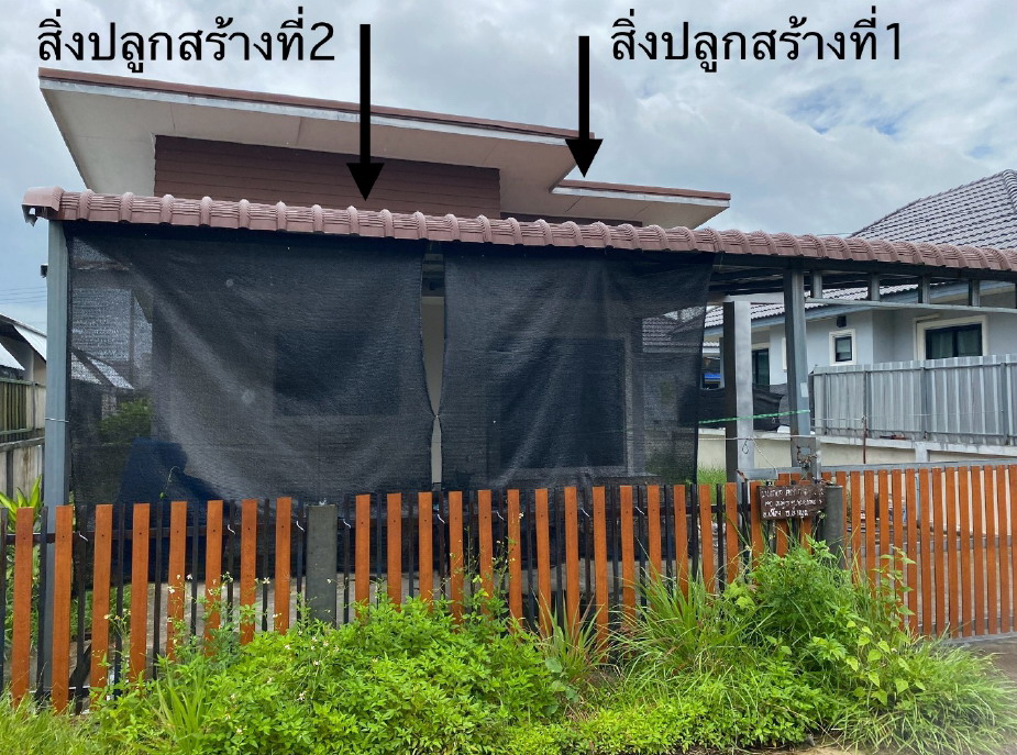 รูปที่ดินพร้อมสิ่งปลูกสร้าง (บ้านแป้น)หนองหนาม เมืองลำพูน ลำพูน