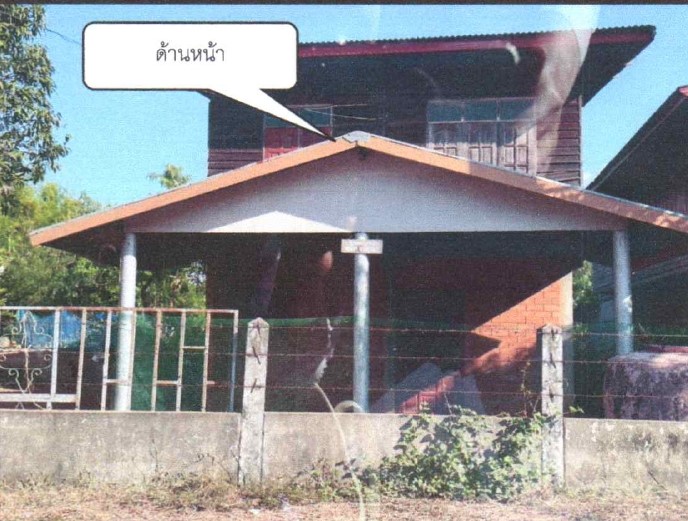 รูปที่ดินพร้อมสิ่งปลูกสร้าง โพนแพง อากาศอำนวย สกลนคร