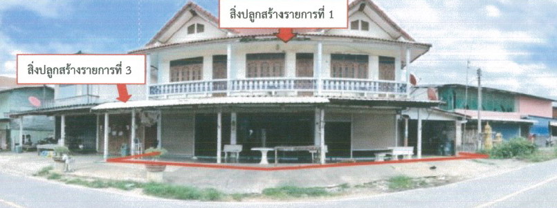 รูปที่ดินพร้อมสิ่งปลูกสร้าง ทะนง โพทะเล พิจิตร