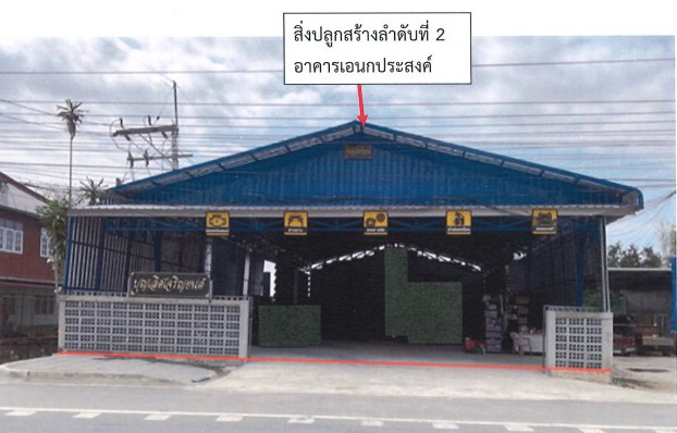 รูปที่ดินพร้อมสิ่งปลูกสร้าง ต้า ขุนตาล เชียงราย