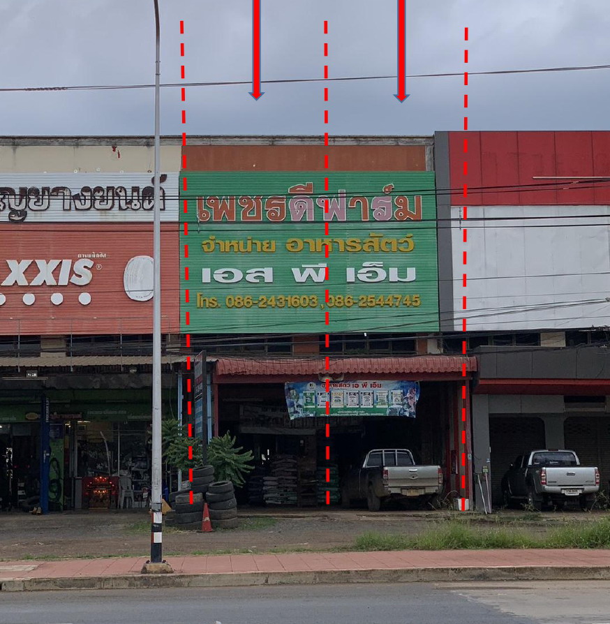 รูปที่ดินพร้อมสิ่งปลูกสร้าง หนองหญ้าลาด กันทรลักษ์ ศรีสะเกษ