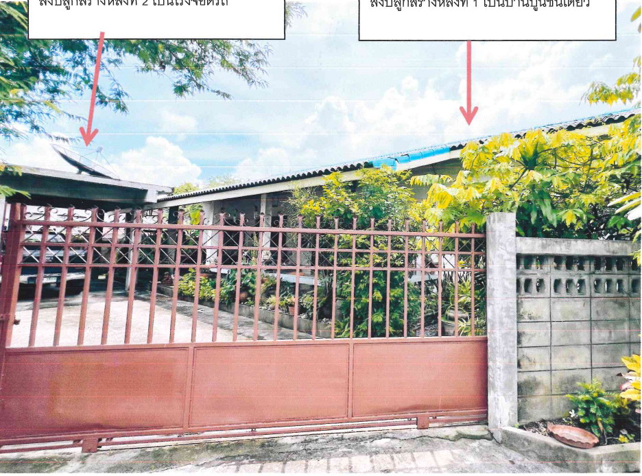 รูปที่ดินพร้อมสิ่งปลูกสร้าง น้ำรึม เมืองตาก ตาก