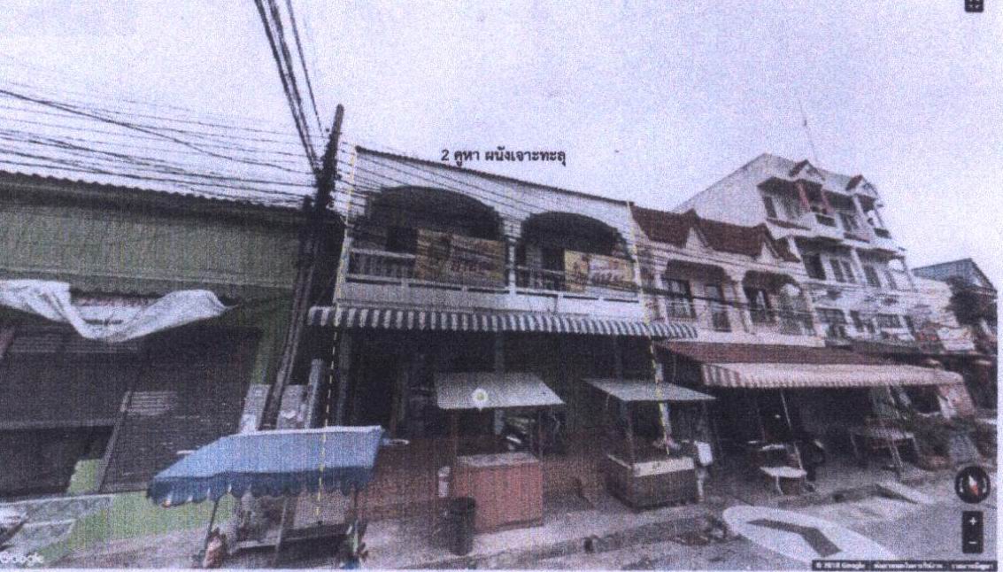 รูปที่ดินพร้อมสิ่งปลูกสร้าง ทะเลชุบศร เมืองลพบุรี ลพบุรี