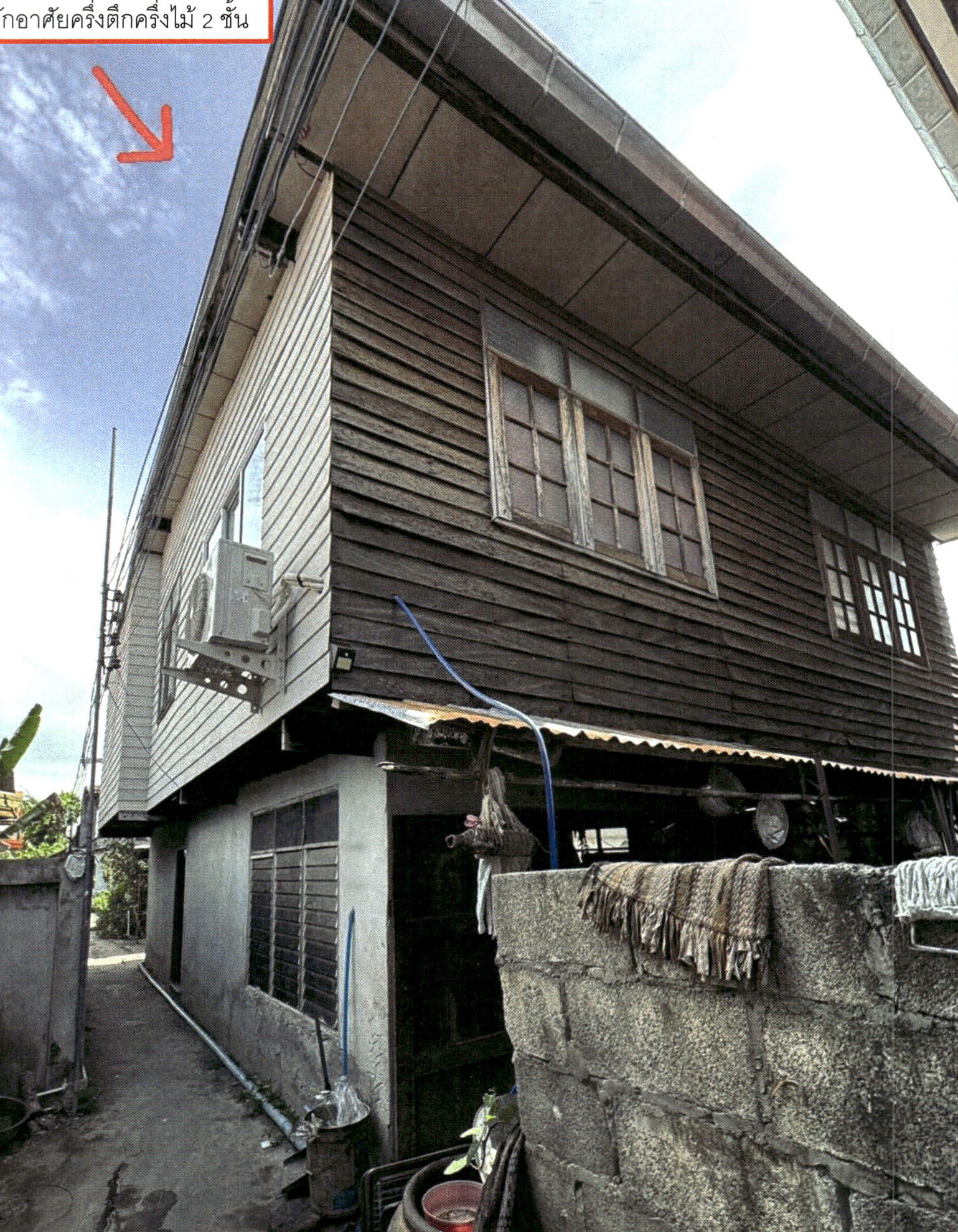 รูปที่ดินพร้อมสิ่งปลูกสร้าง เมืองปัก ปักธงชัย นครราชสีมา
