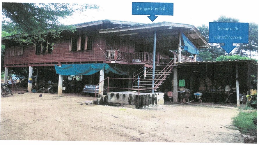 รูปที่ดินพร้อมสิ่งปลูกสร้าง ฆะมัง เมืองพิจิตร พิจิตร