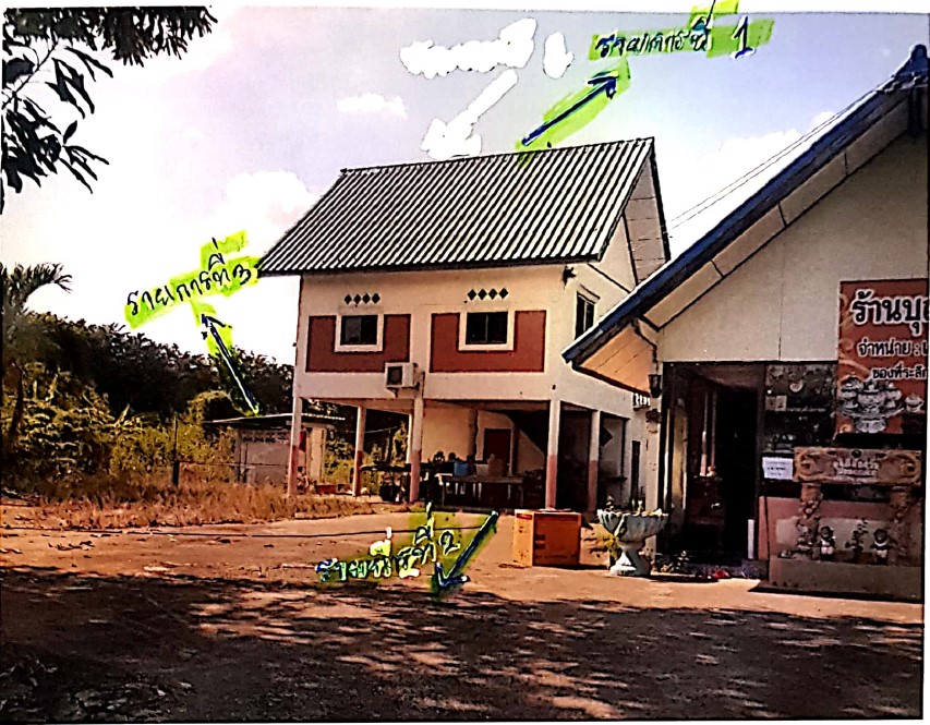 รูปที่ดินพร้อมสิ่งปลูกสร้าง ท่าบัว โพทะเล พิจิตร