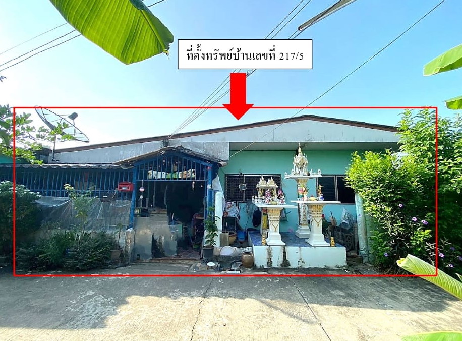 รูปที่ดินพร้อมสิ่งปลูกสร้าง ธรรมศาลา เมืองนครปฐม นครปฐม