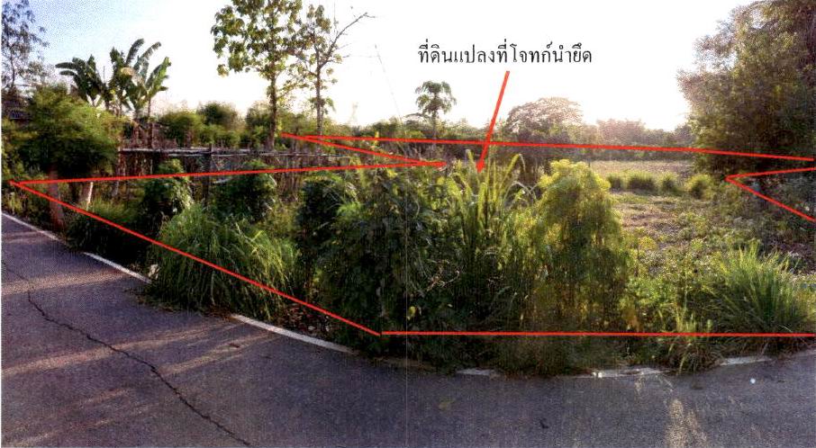 รูปที่ดินว่างเปล่า แม่ยางฮ่อ ร้องกวาง แพร่