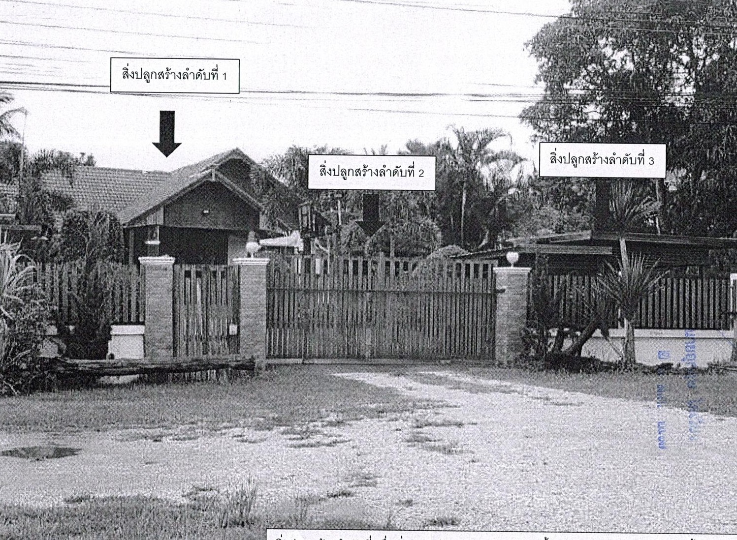 รูปที่ดินพร้อมสิ่งปลูกสร้าง นาหนองทุ่ม ชุมแพ ขอนแก่น