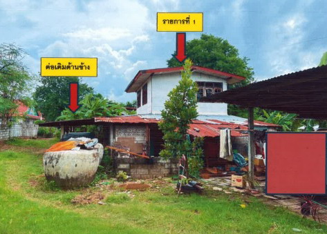 รูปที่ดินพร้อมสิ่งปลูกสร้าง บ้านบัว เกษตรสมบูรณ์ ชัยภูมิ