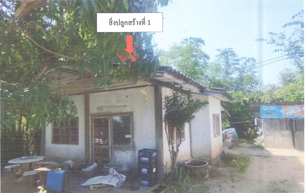รูปที่ดินพร้อมสิ่งปลูกสร้าง แม่แรม แม่ริม เชียงใหม่